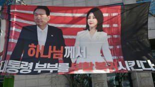 South Korea's ex-first lady jailed for 20 months for taking bribes