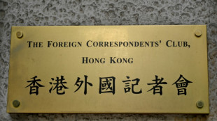 Hong Kong: le club de la presse &eacute;trang&egrave;re renonce &agrave; ses prix sur les droits humains