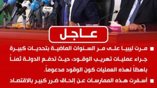Libia, il governo di Tripoli istituirà corpo di 'polizia morale'